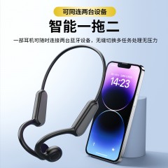 SooPii 骨传导无线蓝牙耳机M20  6932389002525
