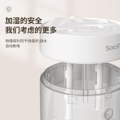SooPii 桌面加湿器HD01  6971008012156