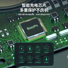 SooPii 自动无线充车载支架WR07  6971008013825