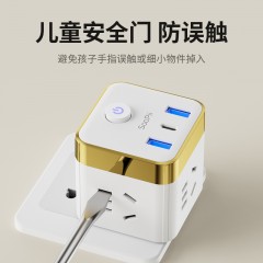 SooPii 小魔方多功能插座U30  6932389000118