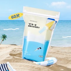 AMORTALS尔木萄“萄”离一夏湿敷化妆绵柔巾(旅行装)