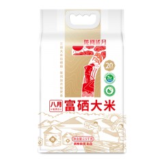 【陇间柒月】 八月富硒大米2.5kg 6975316443190