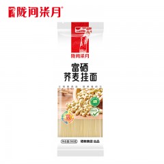 【陇间柒月】富硒荞麦挂面 560G  6975316440427