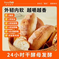 面包新语0脂意式恰巴塔400g*2箱（每箱5包）6947057705929