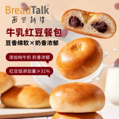 【0添加】面包新语儿童面包牛乳红豆餐包400g*2箱（每箱7包）6947057705851