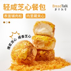 面包新语轻咸芝心肉松小贝餐包400g*2箱（每箱7包）6947057705776