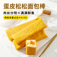 面包新语蛋皮松松面包棒350g*2箱（每箱5包）6947057705646