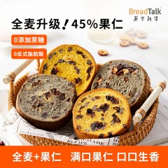 面包新语全麦坚果车轮面包（五黑粗粮味+南瓜味）400g*2箱（每箱6包）