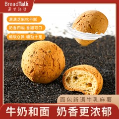 面包新语黑芝麻味牛乳麻薯260g*4箱（每箱10包）6947057704939