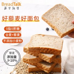 面包新语三色藜麦谷物代餐吐司500g*2箱（每箱10包）6947057703727