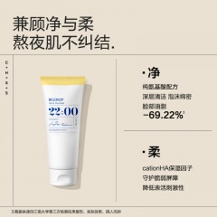 大水滴时光净肤洁面乳100g*5