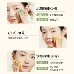 AMORTALS尔木萄 加分100粉扑套盒（XL）