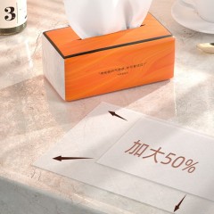 植护悦色橙亲肤抽纸155*175mm 4层90抽(360张)3包/提 15226400406