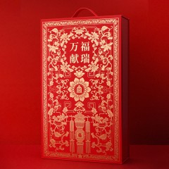 故宫对联 2025万福献瑞全家福贺岁套装 春联礼盒