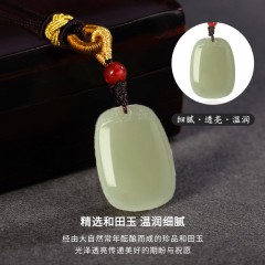 馬传玉鸿运祥龙和田玉无事牌吊坠MCY061