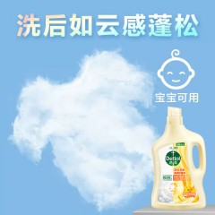 滴露衣物柔顺剂持久留香 衣服柔软剂香氛 防静电护色增艳消毒液除菌剂 阳光金盏花1L   3222813