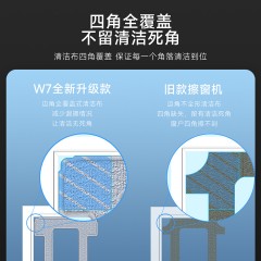 福玛特升级款W7双喷水擦窗机器人自动擦玻璃神器高层窗户清洁