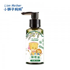 小狮子妈妈橄榄油150ml 6974189470661