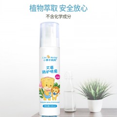 小狮子妈妈艾草防护喷雾150ml 6974189470227