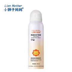 小狮子妈妈隔离防护喷雾150ml 6974189471590