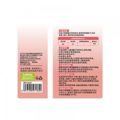 小狮子妈妈驱蚊液60ml 6974189471620