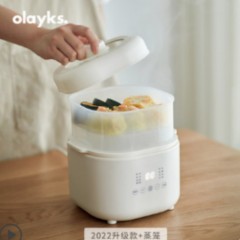 olayks.立时1L电炖盅（带笼）陶白OLK-DZ01SA DDZ00106