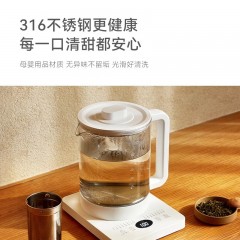 olayks.立时养生壶1.5L带茶漏OLK-YSH800N-1 JSH00402