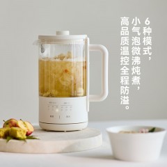 olayks.立时0.6L多功能养生杯（陶白）OLK-YSB600C-1 YSB00203