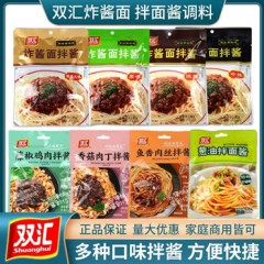 双汇炸酱面拌酱150克【原味】150g*4袋