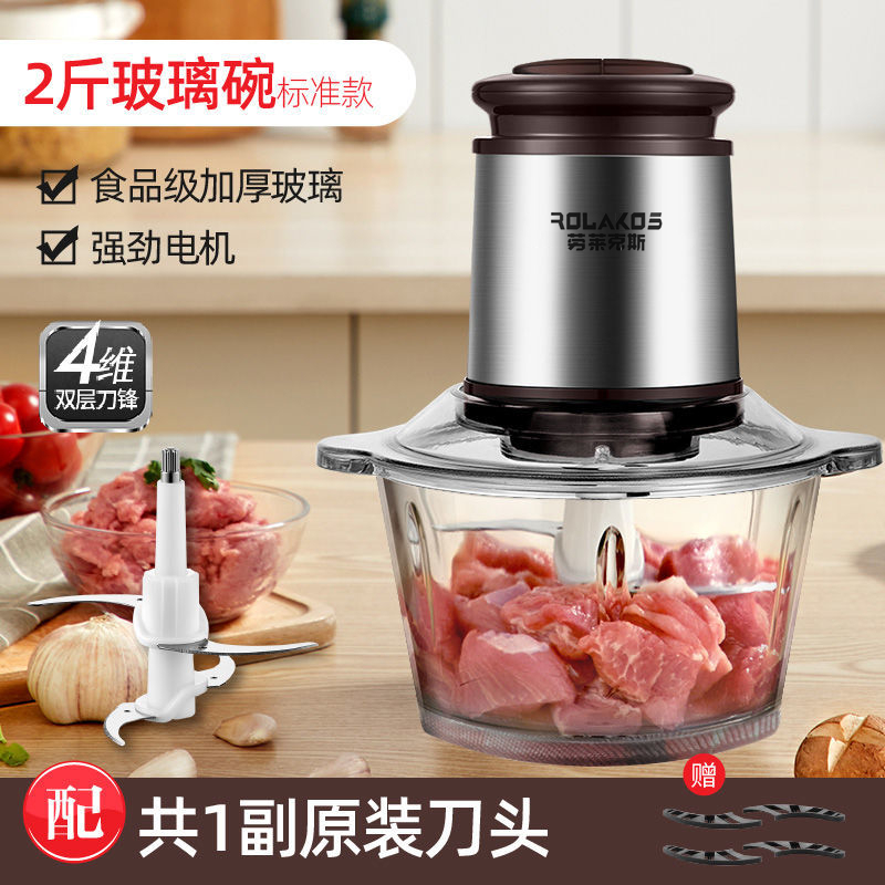 J-劳莱克斯 家用多功能绞肉机  2L大容量料理机婴幼儿辅食机 PY-37930 深褐色+钢身