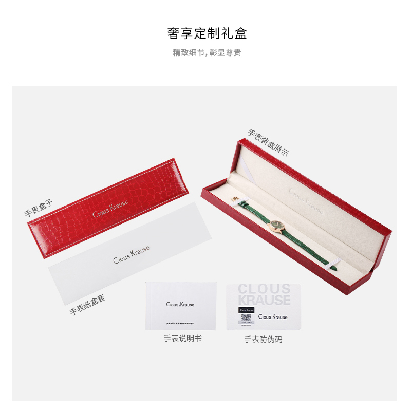 J-Clous Krause卡罗纹凯洛恩女士石英手表CKO20S004A 全国包邮 绿色/圆框