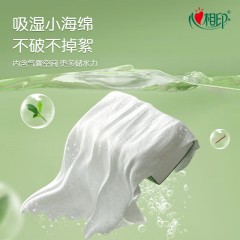 心相印云感100抽20包三层立体压花塑装面巾纸（IP印花） DT17100（箱装）A0000894 6903244956321