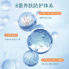 半亩花田防晒组合50g+120ml