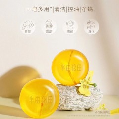 半亩花田东方花漾礼遇套装ZY03