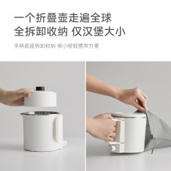 olayks.立时0.8L折叠电热水壶OLK-LP-19 YSJ00109
