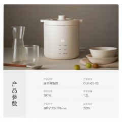 olayks.立时1.2L迷你电饭锅（陶白）OLK-05-02A DFB04001