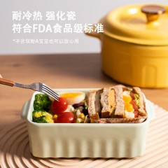 西屋Westinghouse西屋多功能饭盒猫猫猪猪盒学生便当盒陶瓷饭盒炖锅碗 小鹅黄 WCSN03/WCSN04翡翠绿