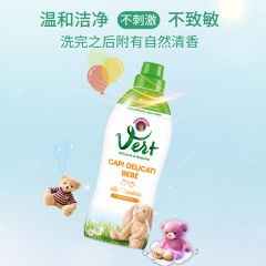 CHANTECLAIR 大公鸡管家 婴儿洗衣液750ml*1瓶（两种香型随机发货）