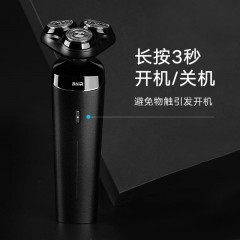 拜尔 C1剃须刀电动胡须刮胡刀充电式 浮动三刀头 干湿两用