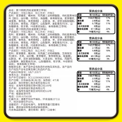 佬食仁青汁糕团3盒 258gX3盒（1盒6枚） 咸蛋黄肉松+红豆沙+黑芝麻 各一盒