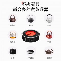 多功能触摸按键电陶炉HY-03B白色+竹盖流水壶【1000ml】  工福专用
