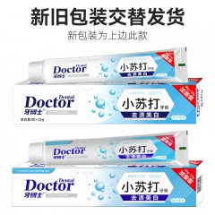 牙博士小苏打去渍洁白牙膏105g*2 6924431415919