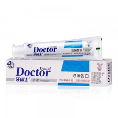 牙博士致臻皙白牙膏125g*3 6924431413625