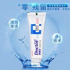 牙博士加配疗去烟渍牙膏 120g*3 6924431412642