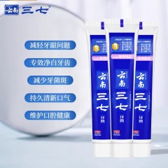云南三七 全天候专效亮白牙膏100g*3  6970031820004