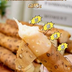 怀家嫂子正宗焦作温县垆土山药 57-60cm 净4.5 斤 礼盒装