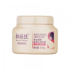 柏丽丝 炫金垂顺免蒸护理发膜500ml/瓶  6920268214152