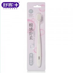 舒客 高密卓效净白牙刷 单支装*2支  6928471300068