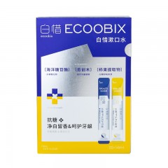 白惜便携装漱口水12ml*30支  抗糖菌 清洁口腔异味