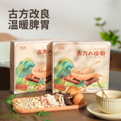 怀生堂新一代古方八珍粉225g*2盒6972352660437偏远另加运费